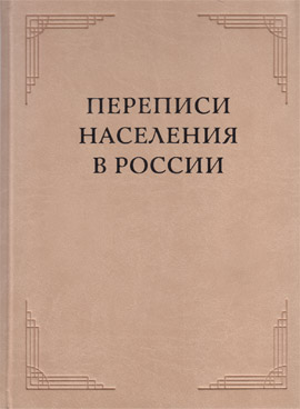 Фотография обложки