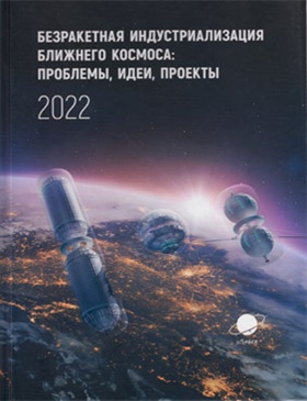 Фотография обложки