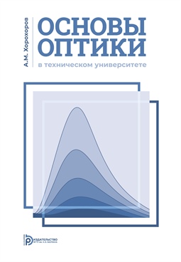 Фотография обложки