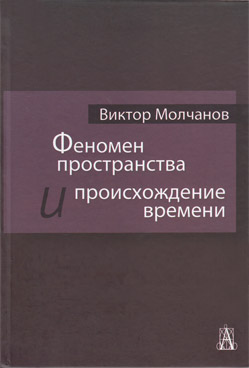 Фотография обложки