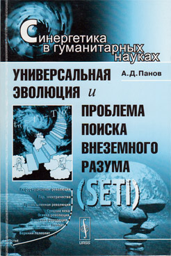 Фотография обложки