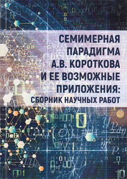 Фотография обложки