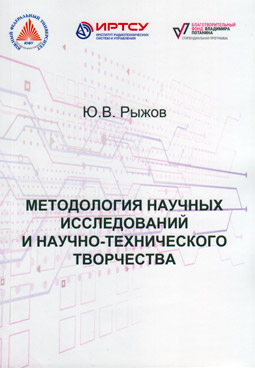 Фотография обложки