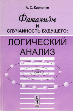 Фотография обложки