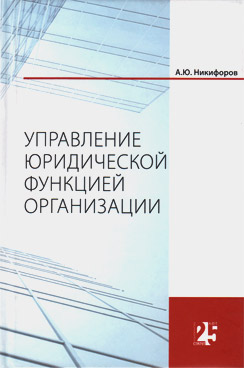 Фотография обложки