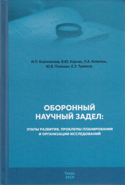 Фотография обложки