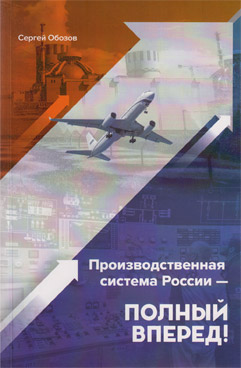 Фотография обложки