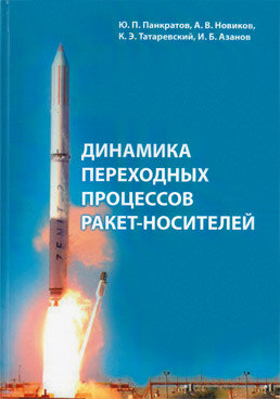 Фотография обложки