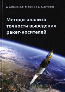 Фотография обложки