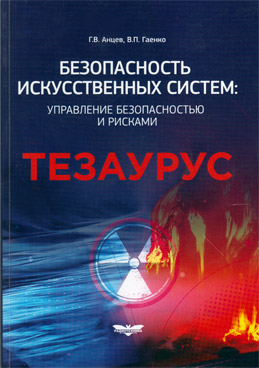 Фотография обложки