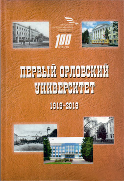 Фотография обложки