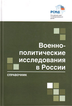 Фотография обложки