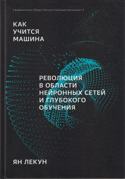 Фотография обложки