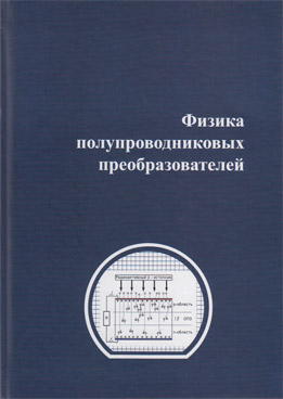 Фотография обложки