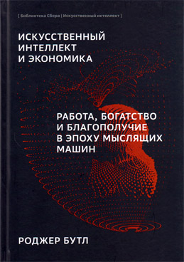 Фотография обложки