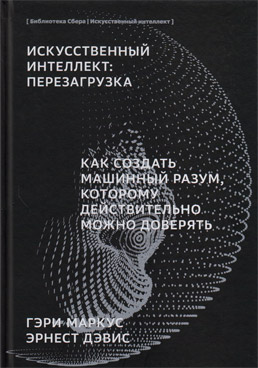 Фотография обложки