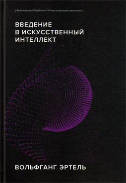 Фотография обложки