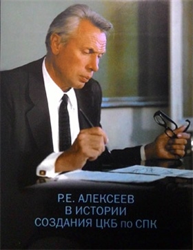 Фотография обложки