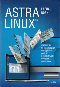 Фотография обложки