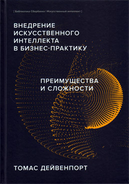 Фотография обложки