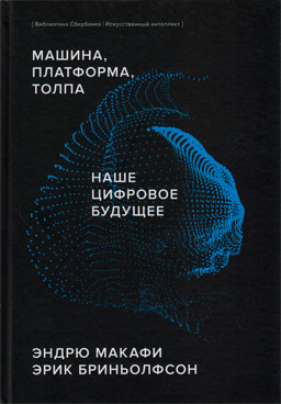 Фотография обложки