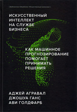 Фотография обложки