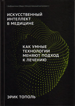 Фотография обложки