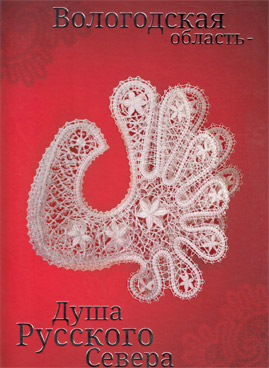 Фотография обложки