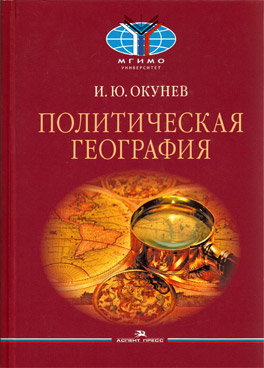 Фотография обложки