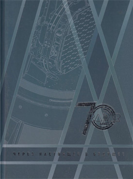 Фотография обложки