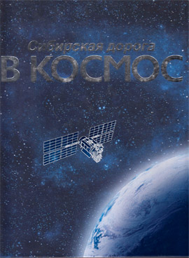 Фотография обложки