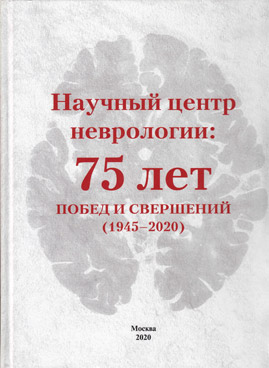 Фотография обложки