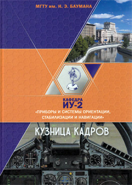 Фотография обложки