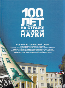 Фотография обложки