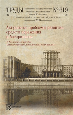 Фотография обложки