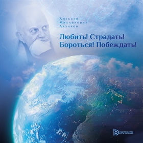 Фотография обложки