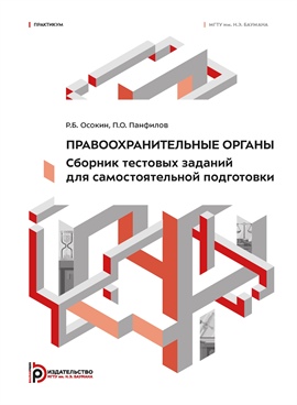 Фотография обложки