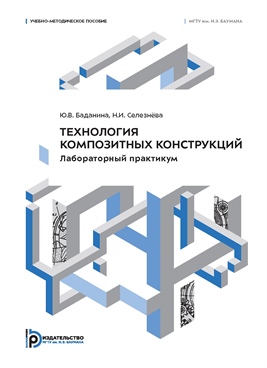 Фотография обложки