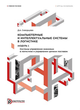 Фотография обложки