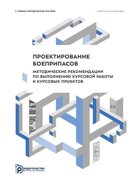 Фотография обложки