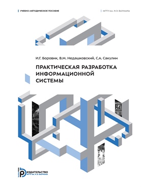 Фотография обложки