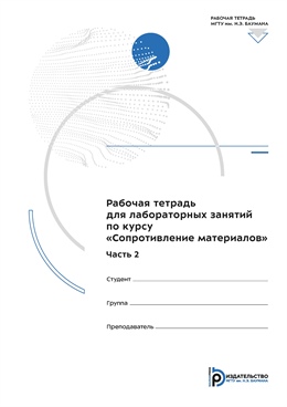 Фотография обложки