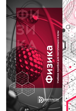 Фотография обложки