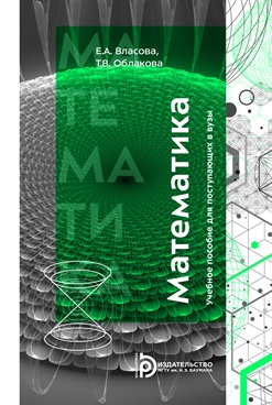 Фотография обложки