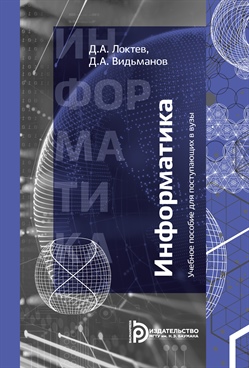 Фотография обложки