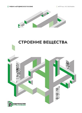 Фотография обложки