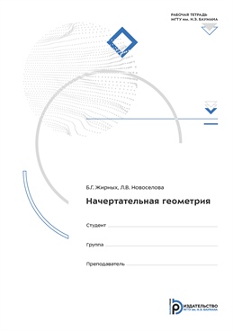 Фотография обложки