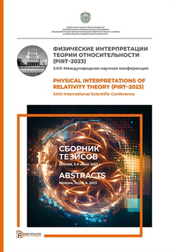 Фотография обложки