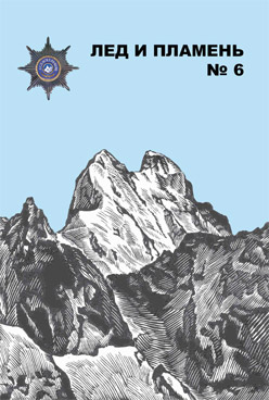 Фотография обложки