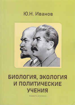 Фотография обложки